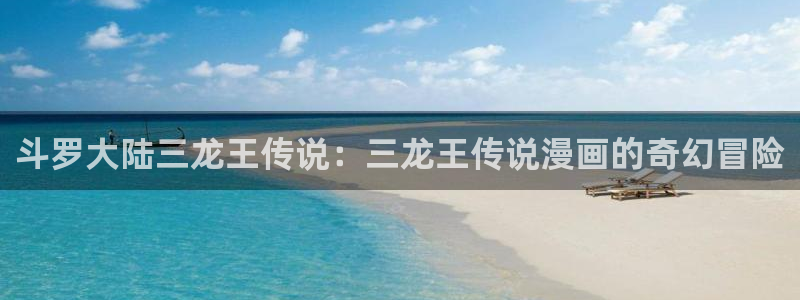 腐漫画在线