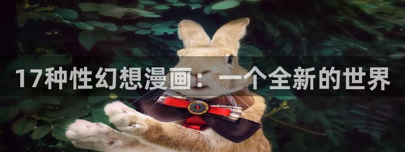 腐漫画 app
