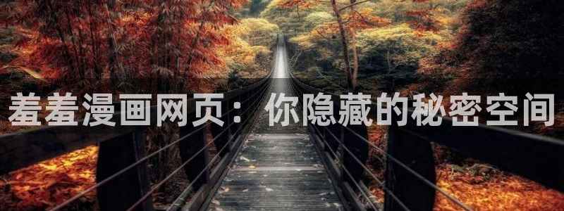 腐漫画高h