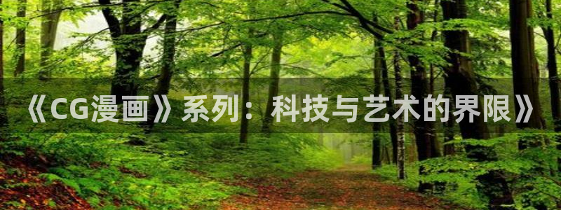 韩国腐漫画大全