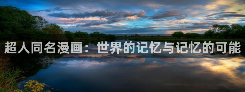 腐漫车车