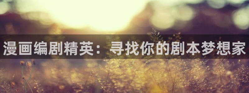 腐漫画在线漫画