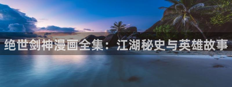 腐漫画在线看