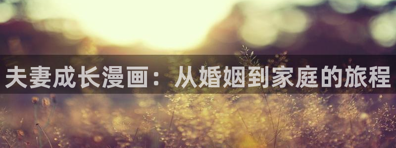 腐漫圈网站