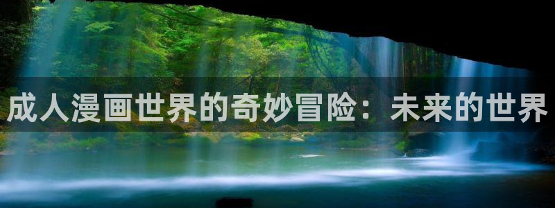 腐漫君