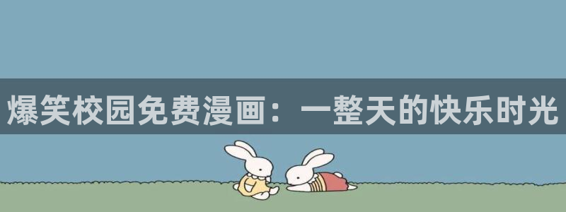 快看漫画好看的腐漫画推荐