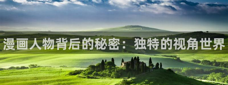 成人腐漫