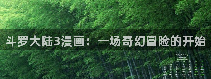 男男腐漫大全
