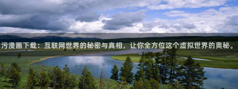 腐漫动漫