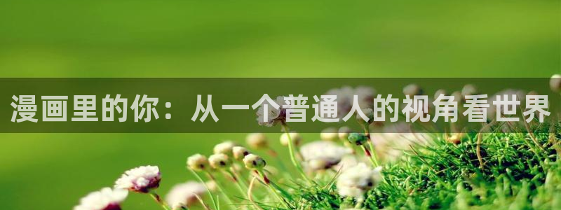 韩腐漫画免费观看