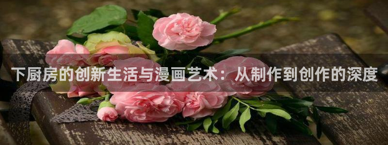 腐漫免费
