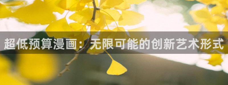 腐漫营
