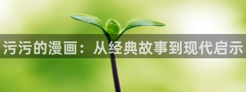 腐剧腐漫18