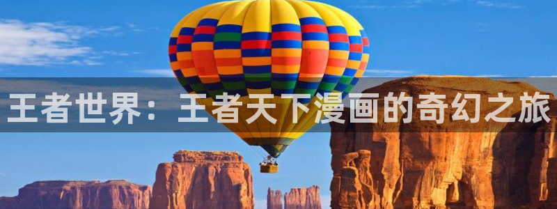 食物链腐漫画