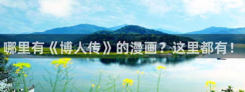 香香腐漫网
