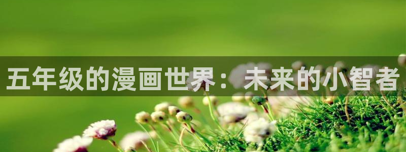 腐漫fm