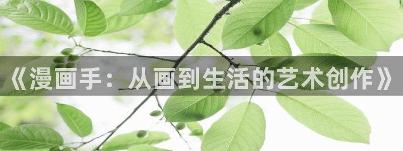 台版腐漫