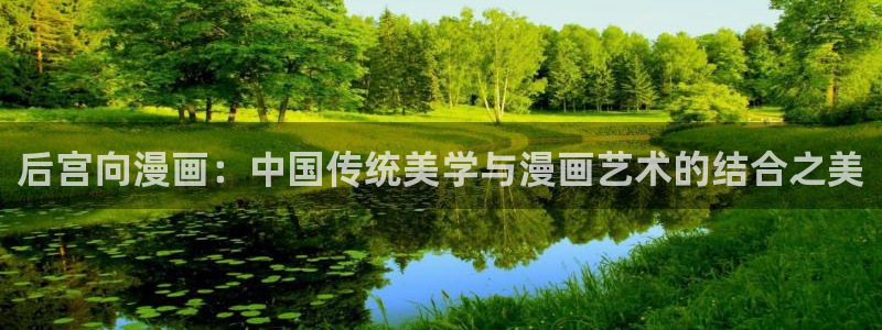腐漫天堂