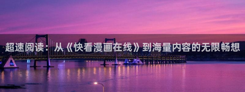 男男腐漫免费网站