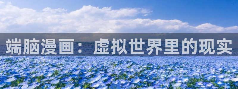 腐漫吧