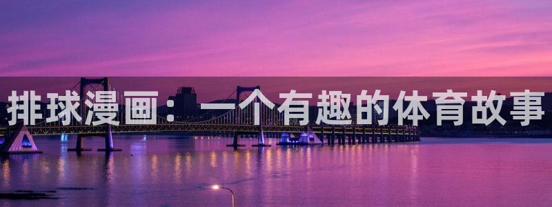 耿美腐漫