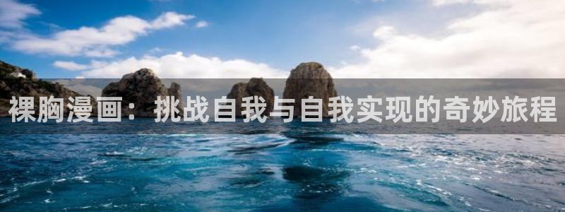 无删减腐漫
