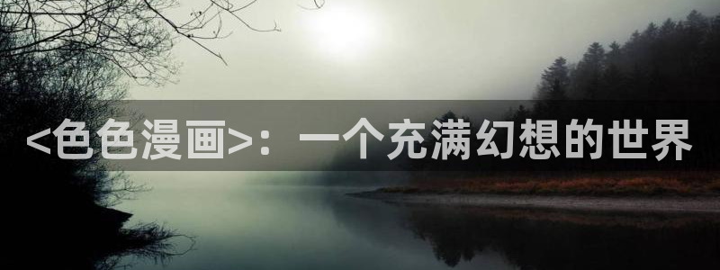 腐漫画cc漫画